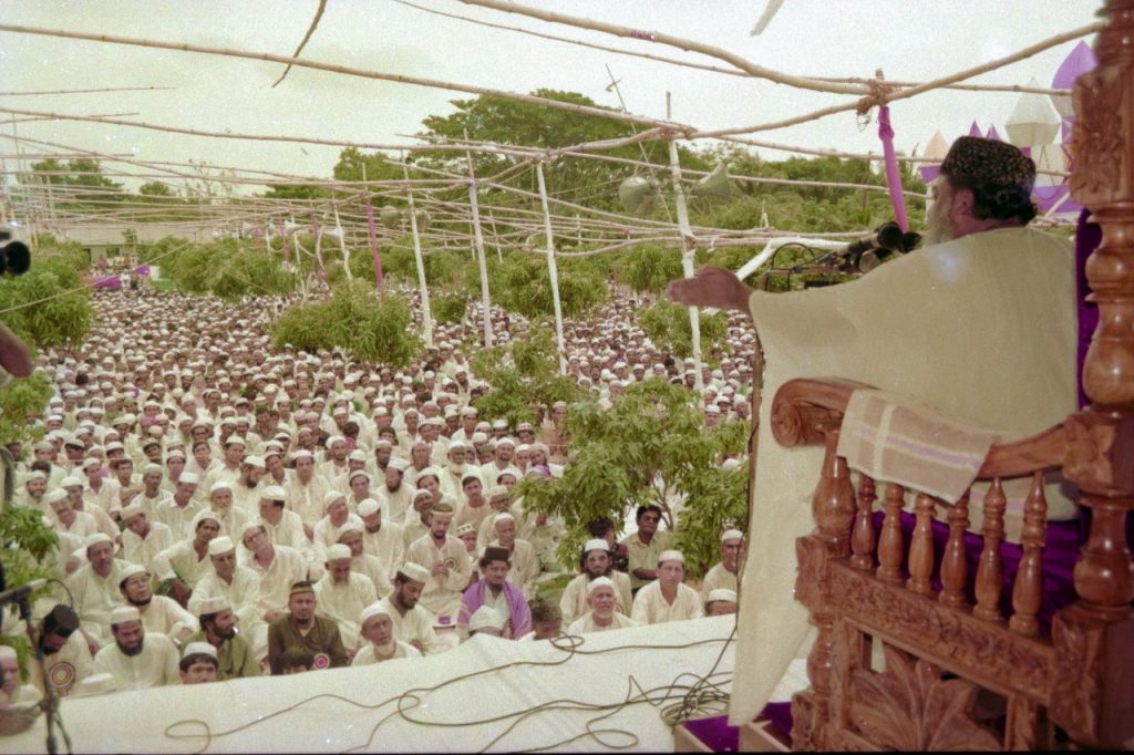 বিশ্ব আশেকে রাসুল (সা.) সম্মেলন